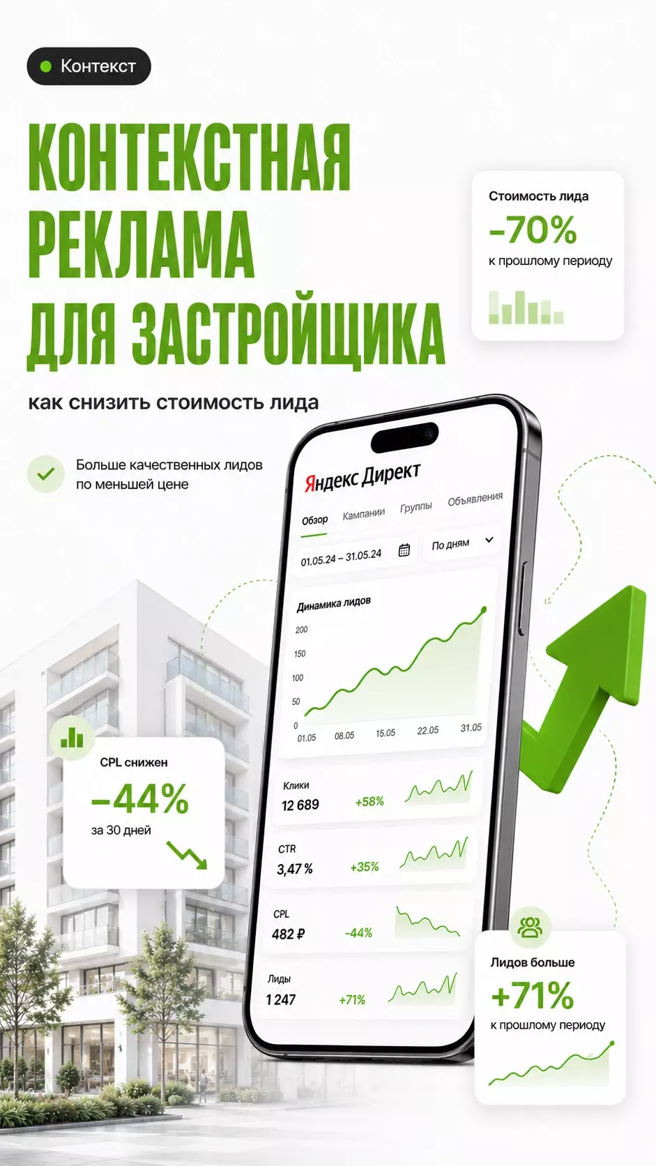 Portfolio Image
